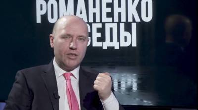 Руслан Бизяев - Идет слом старых политических систем, - Бизяев - politeka.net - Украина