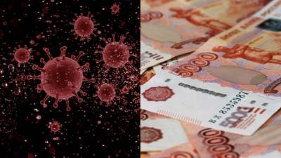 Счетная палата оценила устойчивость российской экономики в пандемию - inforeactor.ru