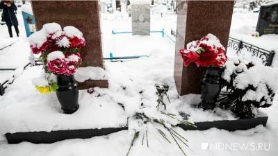 В Стокгольме запретили кататься на санках по городскому кладбищу - newdaynews.ru - Швеция - Стокгольм
