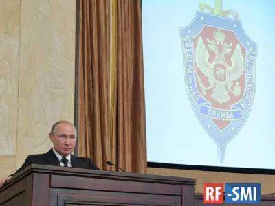 Путин на коллегии ФСБ: Мы сталкиваемся с политикой сдерживания России - rf-smi.ru - Россия
