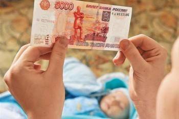 Выплаты на детей начнут назначать по личным заявлениям - vologda-poisk.ru - Россия