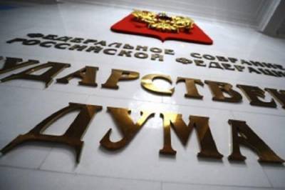 В Госдуме предложили наказывать за клевету на ветеранов сроками до 5 лет - argumenti.ru