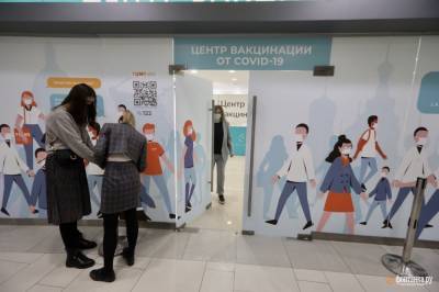 В петербургских ТЦ открыли пункты вакцинации от COVID-19 - runews24.ru - Петербурга