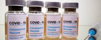 Одре Азуле - В ЮНЕСКО назвали число стран без вакцины от коронавируса - runews24.ru