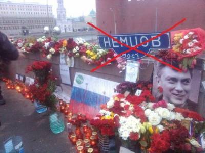 Илья Яшин - Яшин: в Москве пройдет акция памяти Немцова - nakanune.ru - Москва - Китай