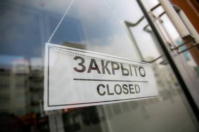 Борис Титов - В России каждый десятый бизнес готовится к закрытию в 2021 году - znak.com - Россия
