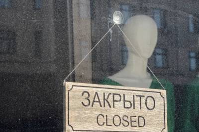 В России предупредили о риске закрытия каждого десятого бизнеса - mk.ru - Россия