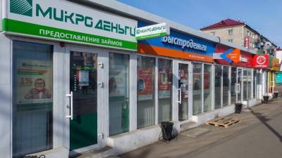 В Югре резко выросла выдача займов «до зарплаты» - znak.com - Москва - округ Югра