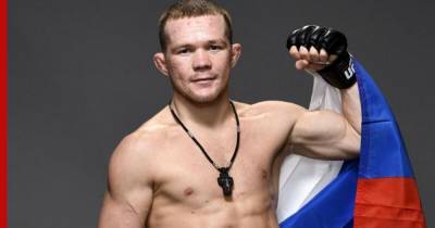 Петр Ян - Петр Ян прибыл в Лас-Вегас защищать титул чемпиона UFC - profile.ru - Россия