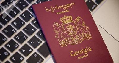 Бывшие граждане Грузии получат отсрочку для восстановления гражданства - sputnik-georgia.ru - Грузия - Тбилиси