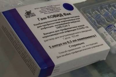 РУСАДА отправит WADA сведения о вакцине «Спутник V» - aif.ru - Россия