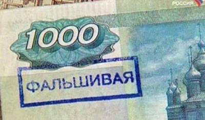 Количество фальшивых купюр в России выросло за год на 17% - newizv.ru - Россия
