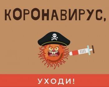 Ханс Клюге - ВОЗ: пандемия коронавируса закончится в 2022 году - vologda-poisk.ru