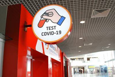 Жители восьми городов Южного Урала смогут пройти бесплатное тестирование на коронавирус - nakanune.ru - Челябинск - Магнитогорск