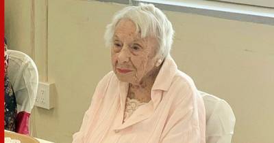 105-летняя американка рассказала секрет выздоровления от COVID-19 - profile.ru - штат Нью-Джерси