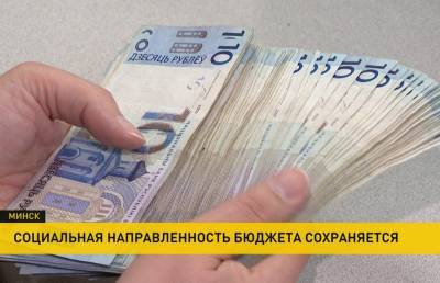 В Минфине заявили, что очередной транш российского кредита ожидают в первом полугодии - ont.by