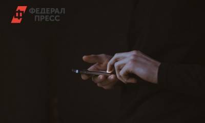 Одно из приложений Google Play использовалось для кражи денег у россиян - fedpress.ru - Москва
