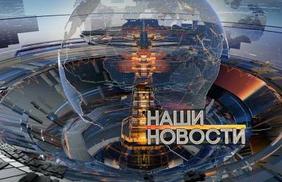 Пробную партию вакцины «Спутник V» выпустили в Беларуси - ont.by - Россия