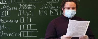 Роспотребнадзор разъяснил вопрос об обязательной вакцинации учителей - runews24.ru - Россия