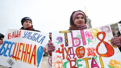 Международный женский день: зачем нужен праздник и как его отмечать - riafan.ru - Нью-Йорк