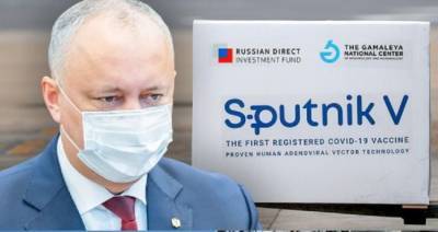 Молдавия авторизировала российский «Спутник-V», скоро вакцинация - eadaily.com - Молдавия