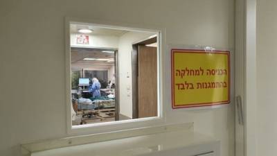 Трагедия в Кфар-Сабе: заболевшая коронавирусом женщина родила мертвого ребенка - vesty.co.il - Израиль
