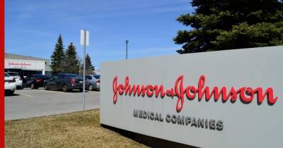 В США одобрили вакцину от коронавируса разработки компании Johnson & Johnson - profile.ru - Сша - New York