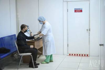 В оперштабе назвали территории Кузбасса, где выявили 72 новых случая коронавируса - gazeta.a42.ru - Кемерово - Междуреченск - Киселевск - Судженск