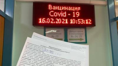 Журналисты из Уфы рассказали о своих реакциях на прививку от COVID-19 - ufacitynews.ru - Уфа