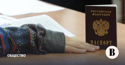 Правительство упростило правила сдачи выпускных экзаменов школьникам - vedomosti.ru - Россия