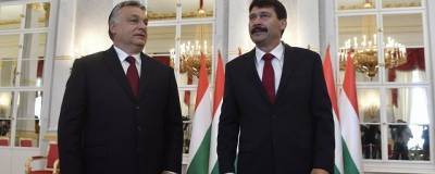 Виктор Орбан - Янош Адер - Премьер-министр и президент Венгрии сделали прививку от коронавируса - runews24.ru - Венгрия