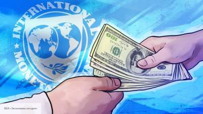 FT: МВФ больше не может обеспечить безопасность мировой финансовой системы - politros.com
