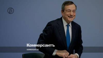 Марио Драги - Серджо Маттарелла - Экс-глава ЕЦБ Марио Драги может возглавить правительство Италии - kommersant.ru - Италия