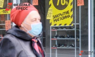 Экономике РФ предрекли резкий рост - fedpress.ru - Россия - Москва
