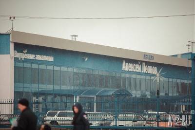 В аэропорту Кемерова прокомментировали решение о возобновлении международных рейсов - gazeta.a42.ru - Россия