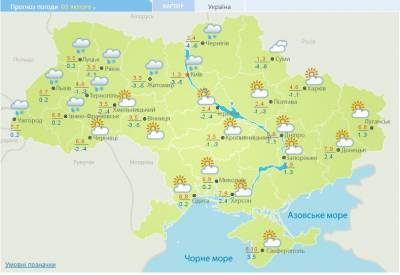До 10 тепла, но с осадками: синоптики озвучили прогноз погоды на сегодня - narodna-pravda.ua - Россия - Украина