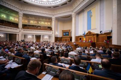 Парламент собрался на заседание: Что сегодня рассматривает Верховная Рада - zik.ua