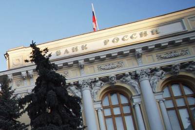 Центробанк РФ купил валюту на внутреннем рынке на 7 млрд рублей - aif.ru - Россия