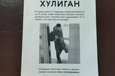 Жители российской многоэтажки пожаловались на «удушающие» лифты - lenta.ru - Челябинск