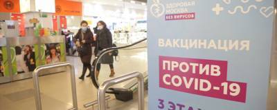 В Москве начали проводить вакцинацию в еще двух торговых центрах - runews24.ru - Москва - Columbus - округ Южный, Москва