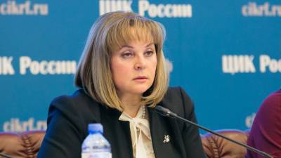 Элла Памфилова - Памфилова заявила, что выборы в сентябре могут пройти в течение трех дней - riafan.ru - Россия - Москва