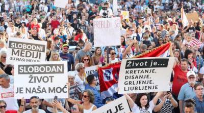 В Загребе прошла массовая акция протеста против коронавирусных ограничений - belta.by - Минск - Загреб - Хорватия