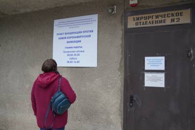 За стенами прививочного пункта: журналисты «Горкома» побывали на вакцинации от коронавируса (ФОТО) - gorcom36.ru - Воронеж