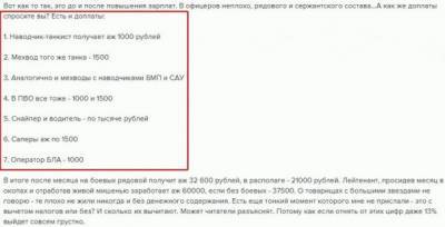 Стали известны размеры зарплат террористов «ДНР» - real-vin.com - Украина - Днр - Донецк
