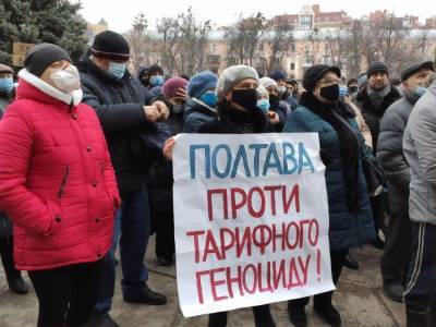 91% украинцев поддерживают акции протеста из-за увеличения тарифов – опрос - gordonua.com - Украина - Киев