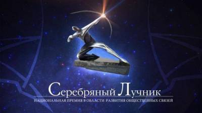 ТМК стала партнером главной российской премии в области связей с общественностью nbsp - smartmoney.one - Россия