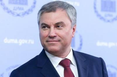 Вячеслав Володин - Десять законов спикера Володина - pnp.ru