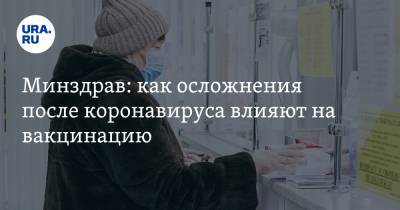 Сергей Токарев - Минздрав: как осложнения после коронавируса влияют на вакцинацию - ura.news - Россия