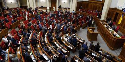 Рада планирует снять запрет на проведение большой приватизации - nv.ua