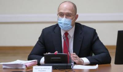 Денис Шмыгаль - Правительство Украины решило продлить карантин в стране до мая - eadaily.com